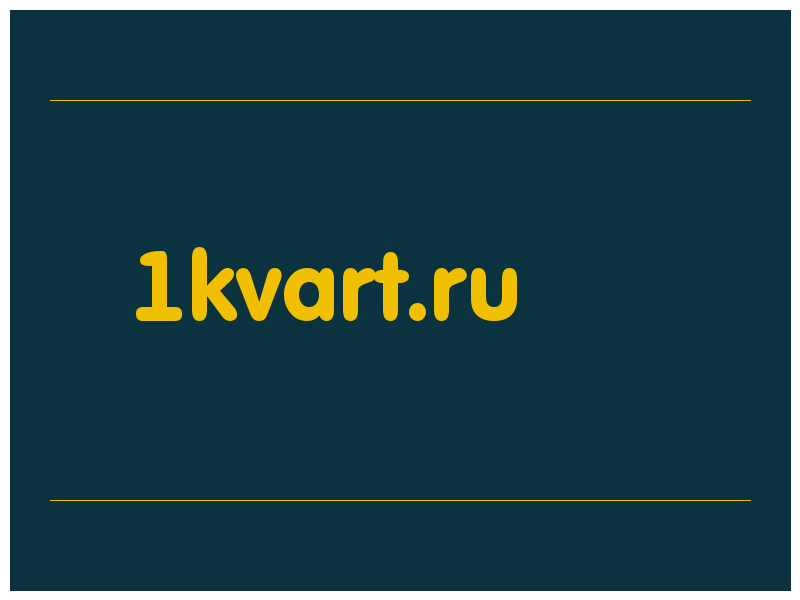 сделать скриншот 1kvart.ru