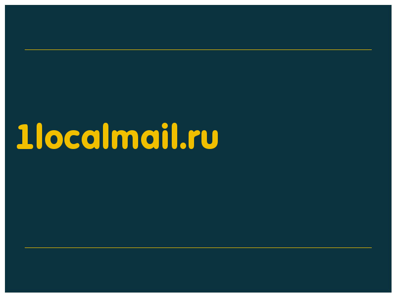 сделать скриншот 1localmail.ru