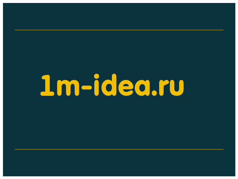 сделать скриншот 1m-idea.ru
