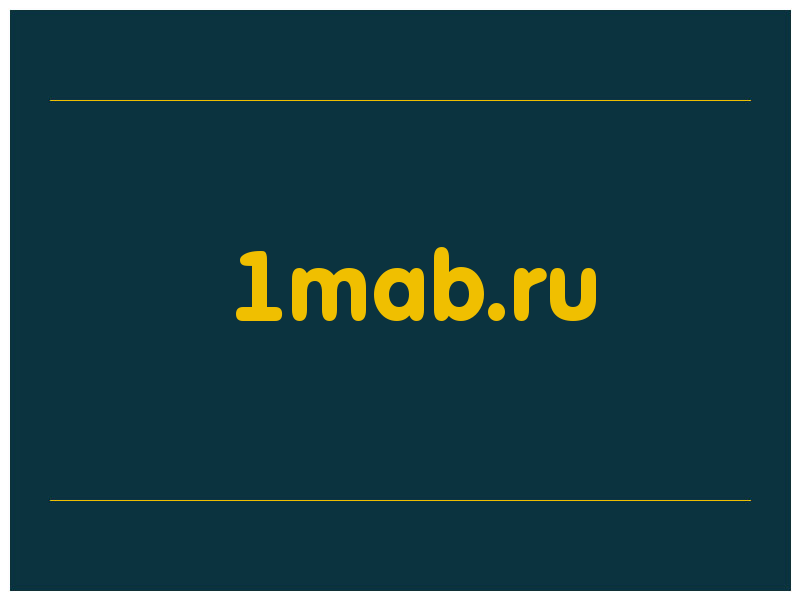 сделать скриншот 1mab.ru
