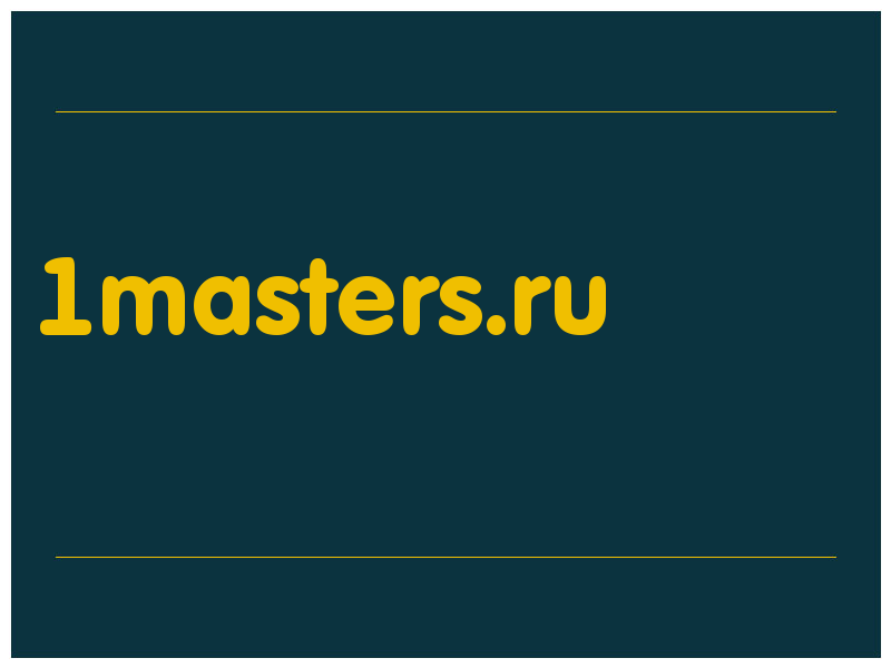 сделать скриншот 1masters.ru