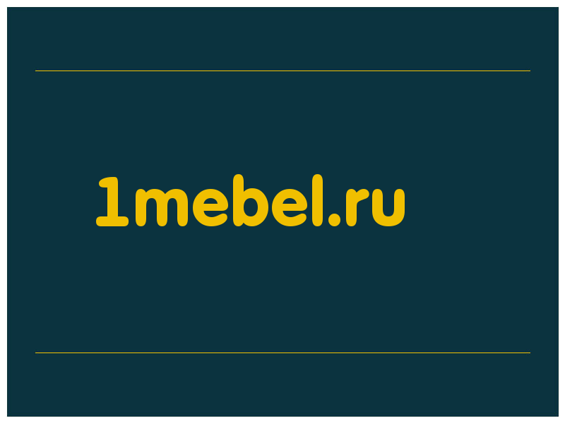 сделать скриншот 1mebel.ru