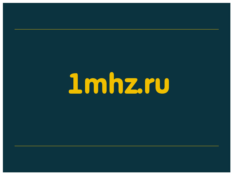 сделать скриншот 1mhz.ru