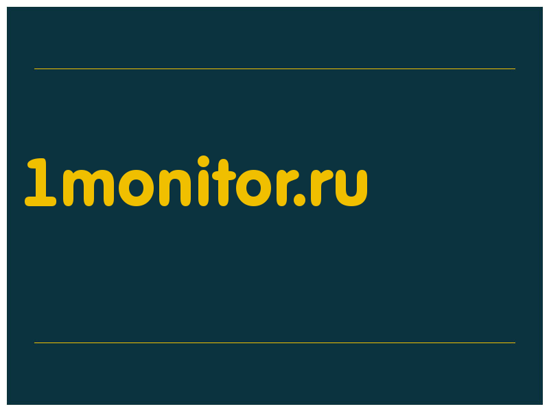 сделать скриншот 1monitor.ru