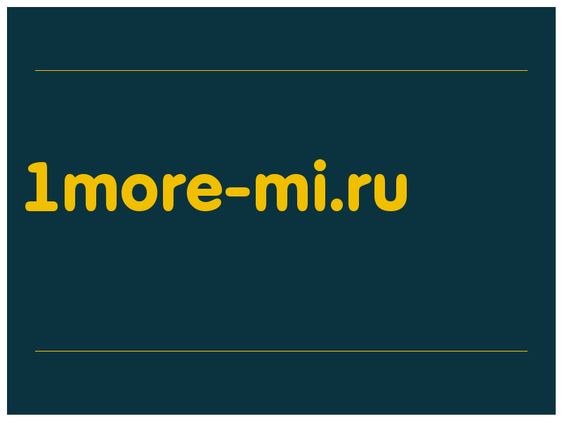 сделать скриншот 1more-mi.ru