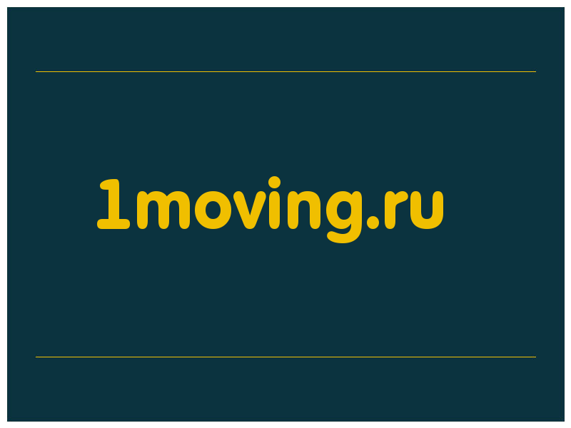 сделать скриншот 1moving.ru