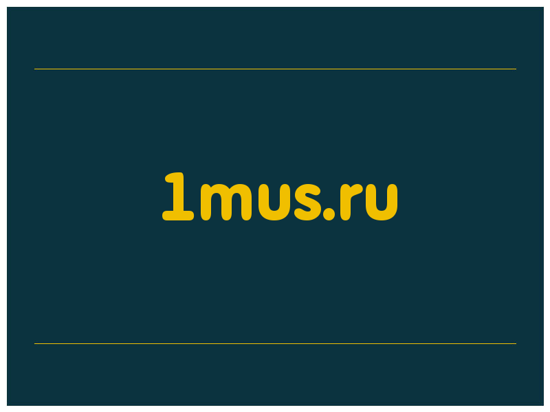 сделать скриншот 1mus.ru
