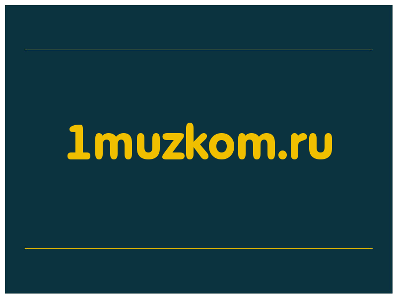 сделать скриншот 1muzkom.ru