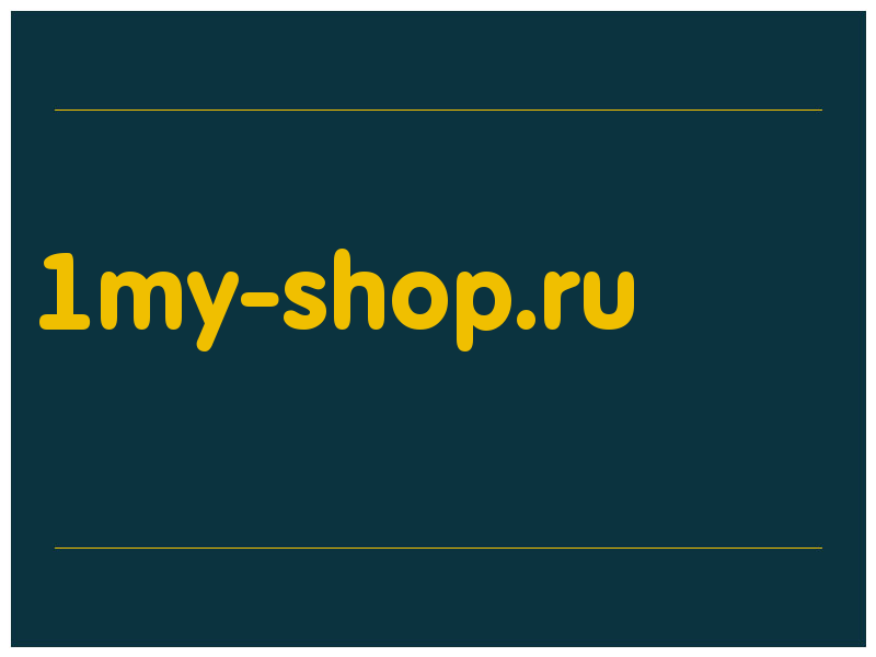 сделать скриншот 1my-shop.ru