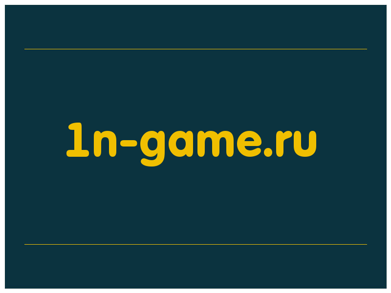 сделать скриншот 1n-game.ru