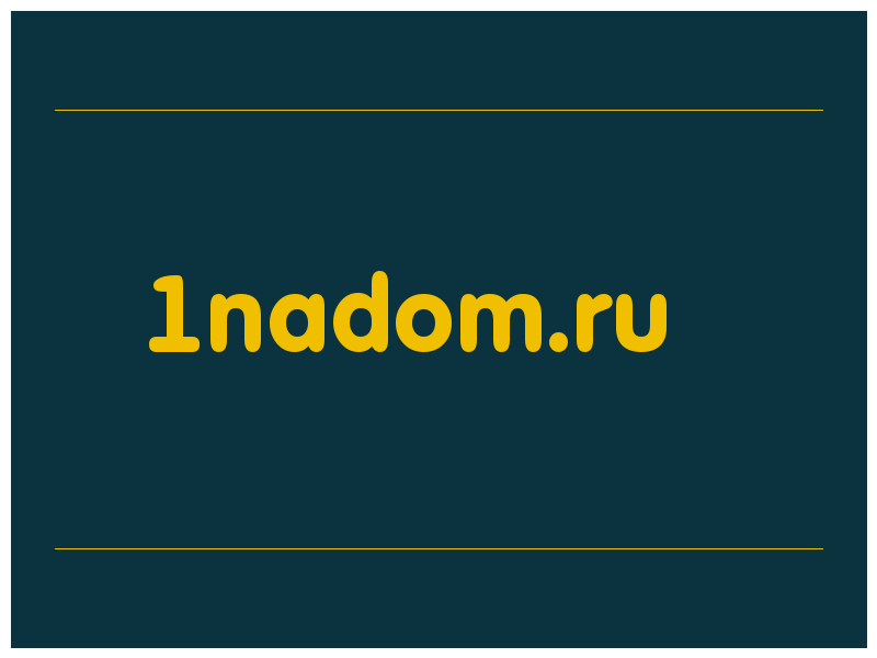сделать скриншот 1nadom.ru
