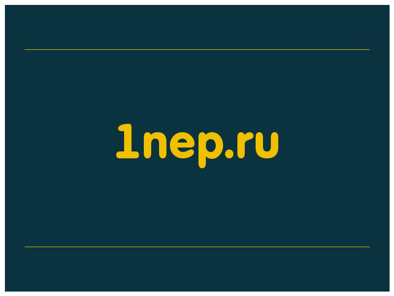сделать скриншот 1nep.ru