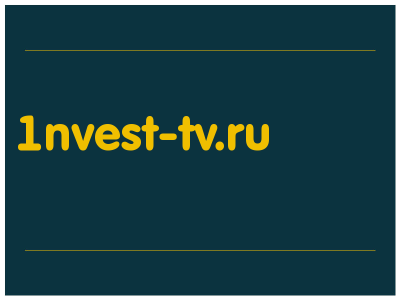сделать скриншот 1nvest-tv.ru