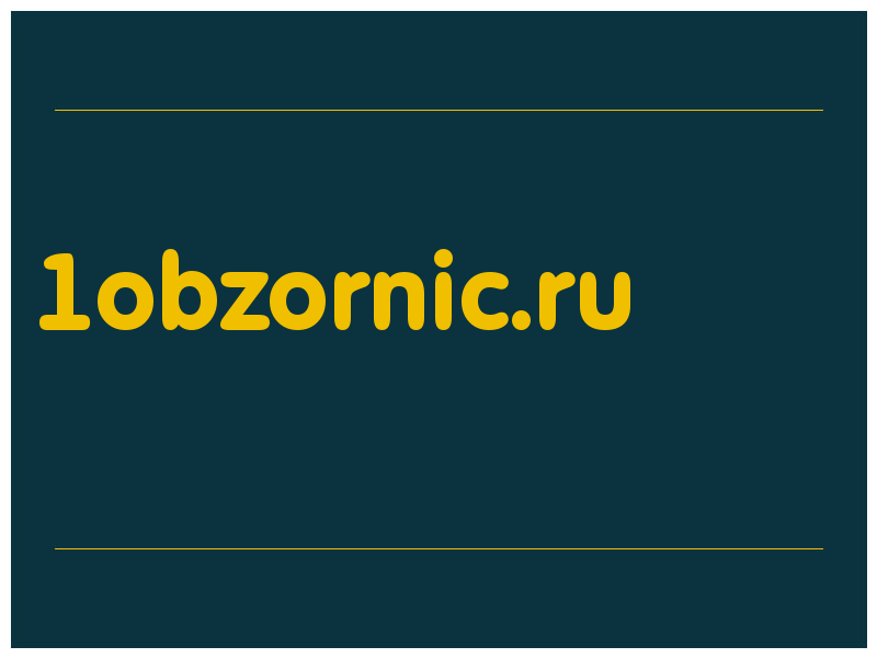 сделать скриншот 1obzornic.ru