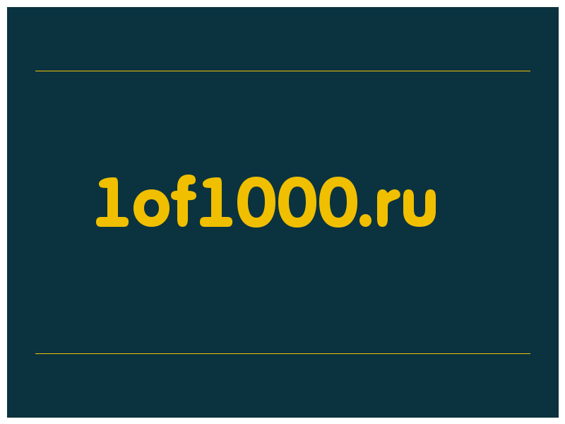 сделать скриншот 1of1000.ru