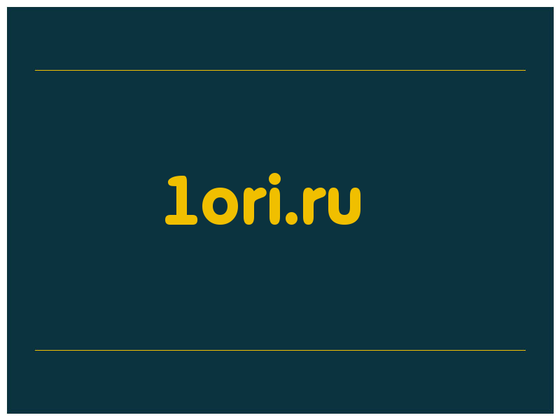 сделать скриншот 1ori.ru