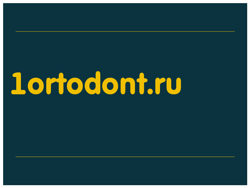 сделать скриншот 1ortodont.ru