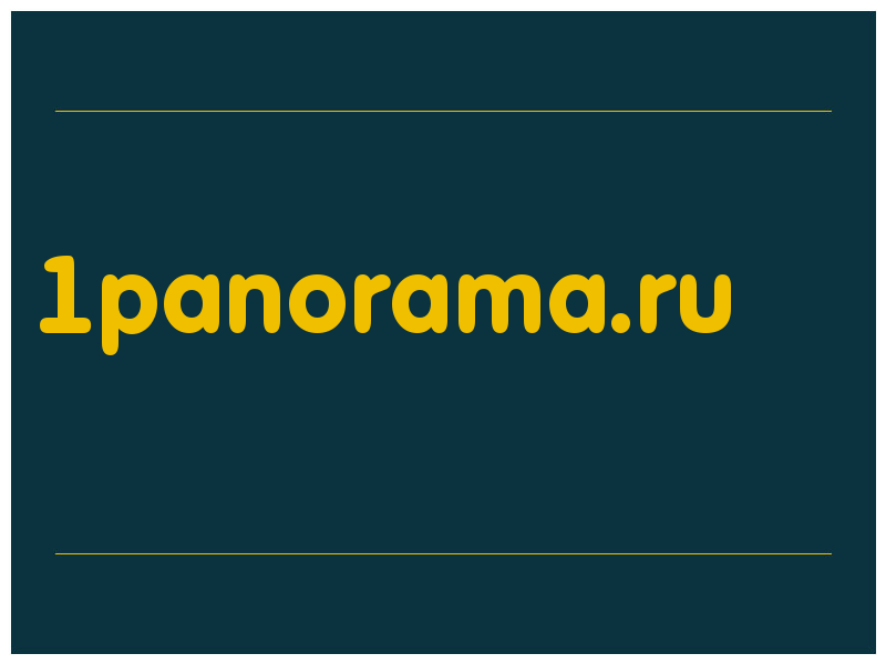 сделать скриншот 1panorama.ru