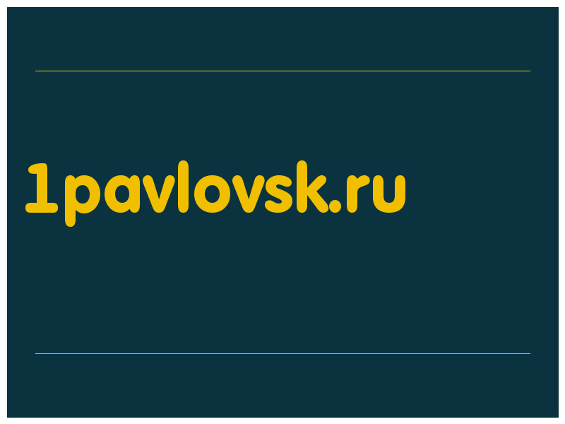 сделать скриншот 1pavlovsk.ru
