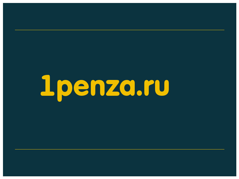 сделать скриншот 1penza.ru