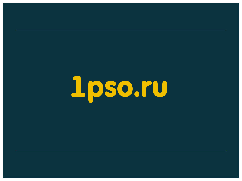 сделать скриншот 1pso.ru