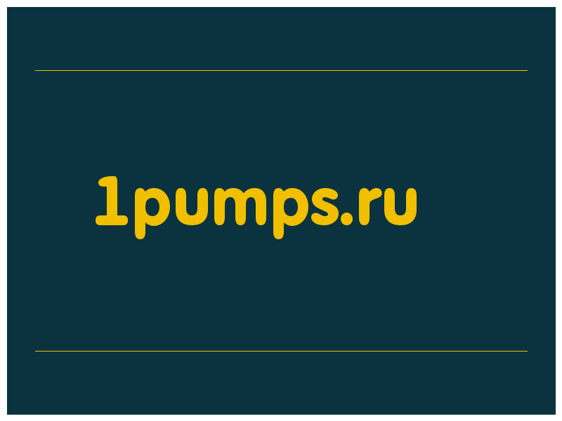 сделать скриншот 1pumps.ru