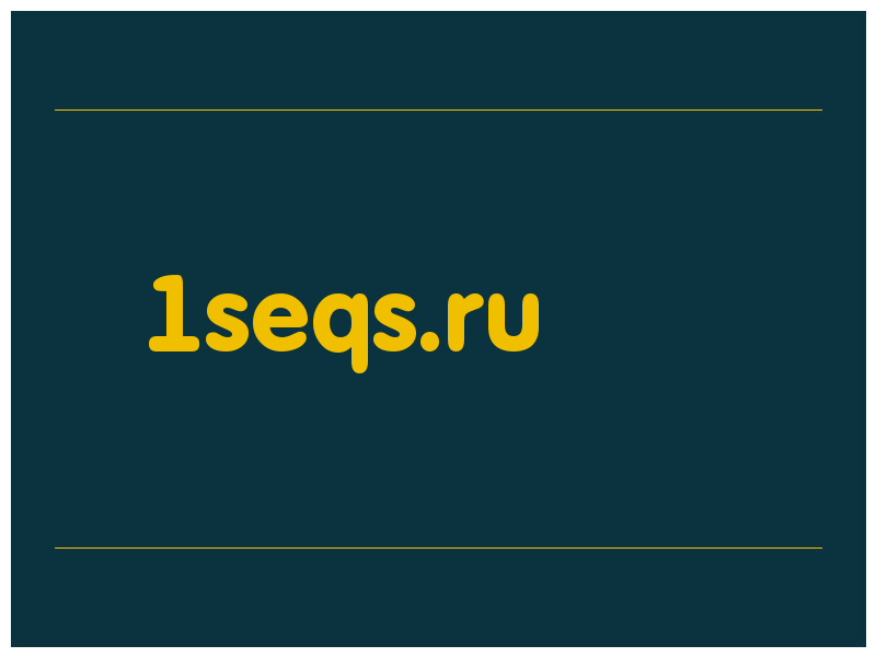 сделать скриншот 1seqs.ru