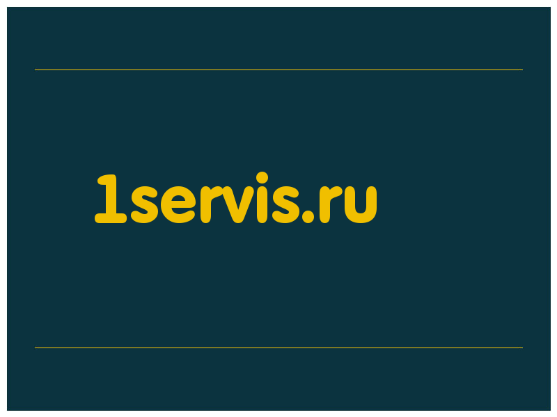 сделать скриншот 1servis.ru