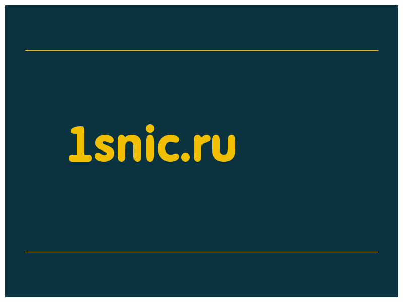 сделать скриншот 1snic.ru