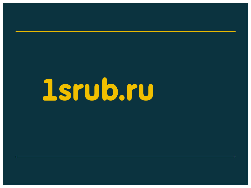 сделать скриншот 1srub.ru