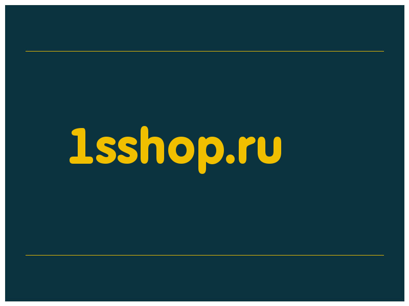 сделать скриншот 1sshop.ru