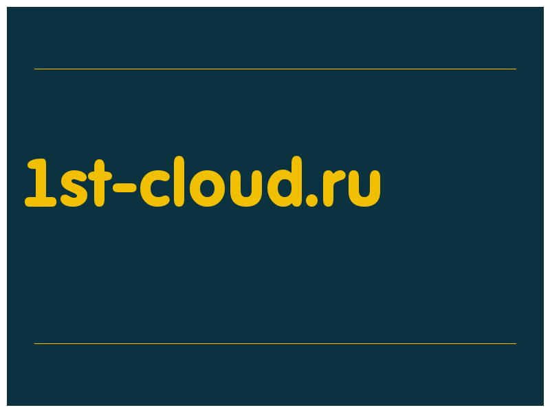 сделать скриншот 1st-cloud.ru