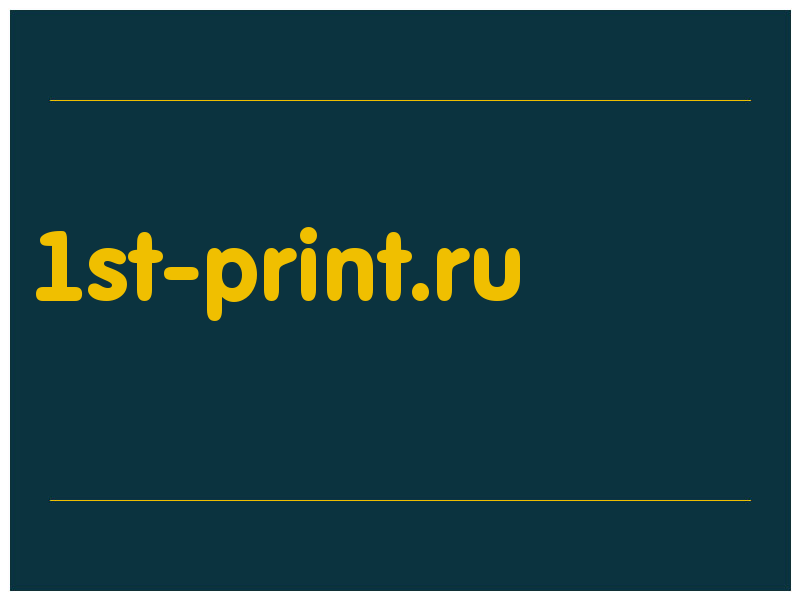 сделать скриншот 1st-print.ru