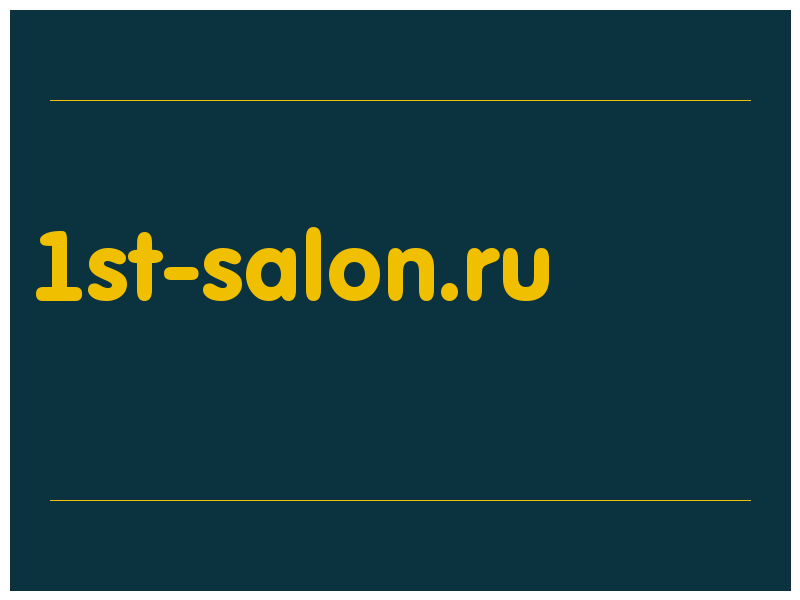 сделать скриншот 1st-salon.ru