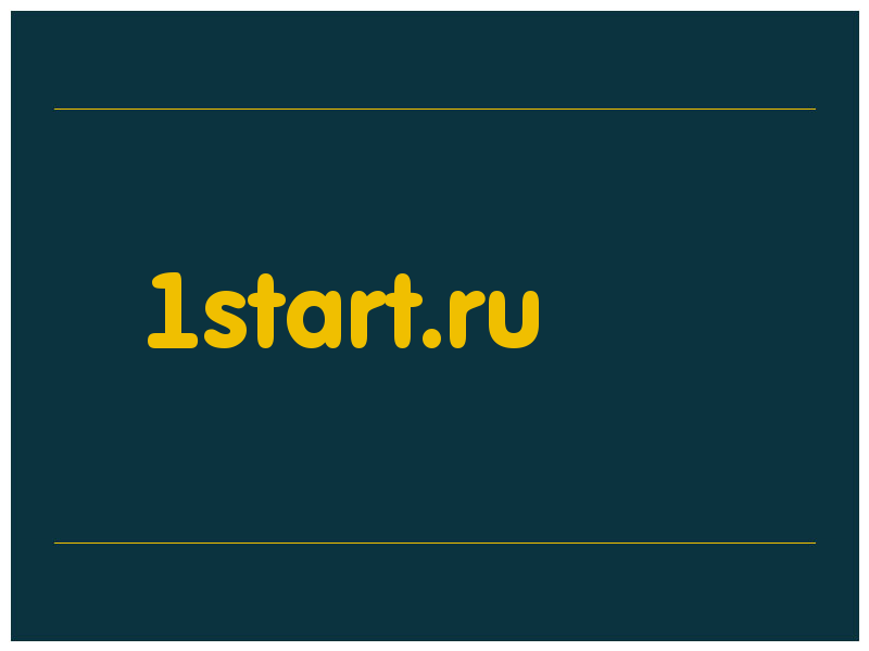 сделать скриншот 1start.ru