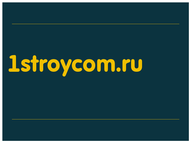 сделать скриншот 1stroycom.ru