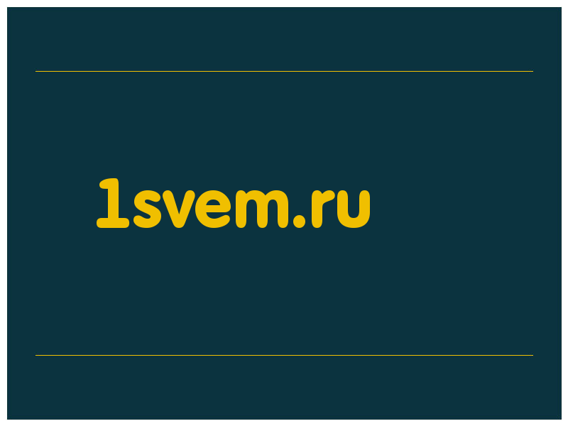 сделать скриншот 1svem.ru