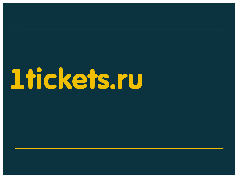 сделать скриншот 1tickets.ru