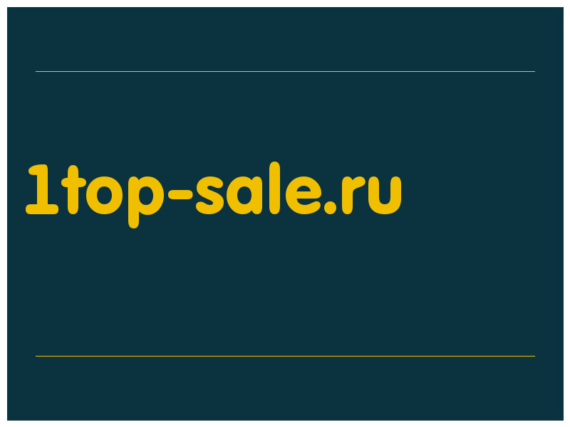 сделать скриншот 1top-sale.ru