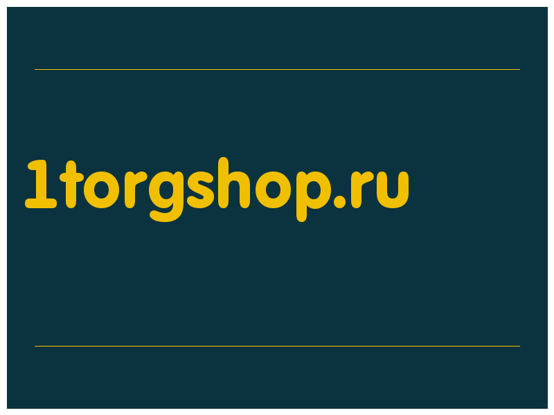 сделать скриншот 1torgshop.ru