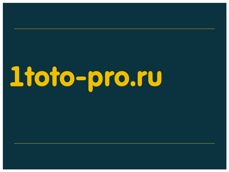 сделать скриншот 1toto-pro.ru