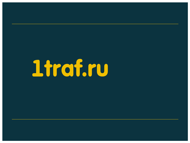сделать скриншот 1traf.ru