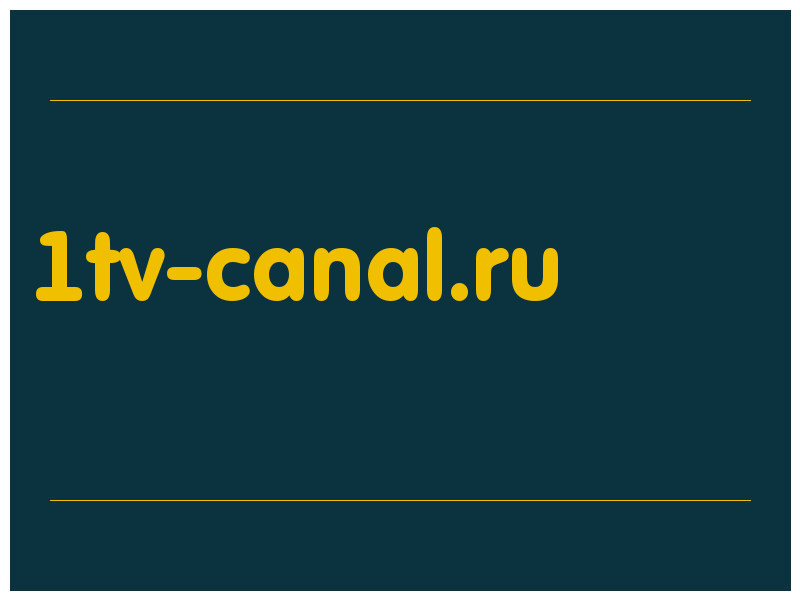 сделать скриншот 1tv-canal.ru