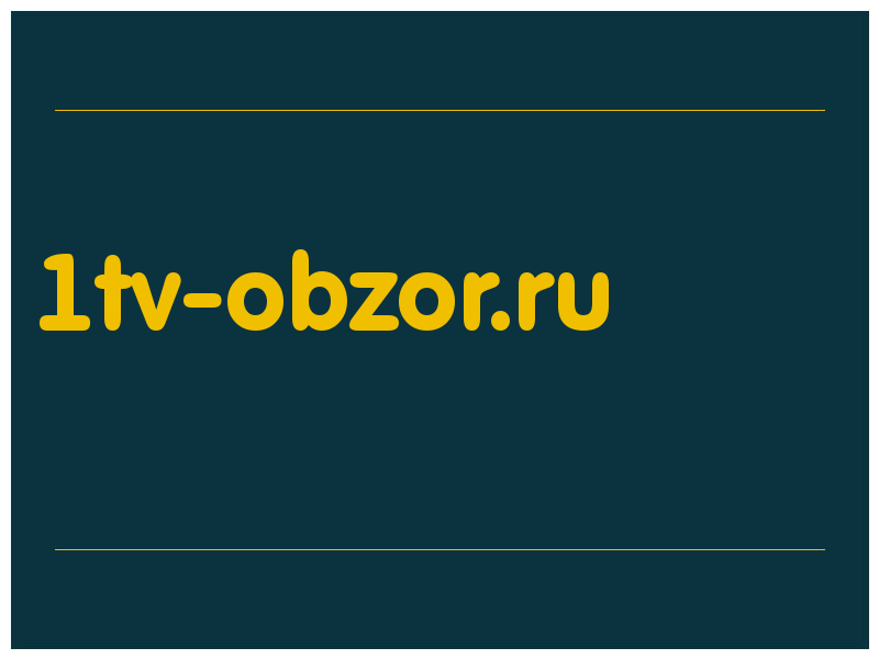 сделать скриншот 1tv-obzor.ru