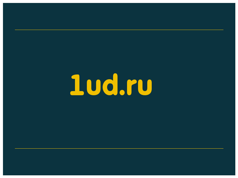 сделать скриншот 1ud.ru