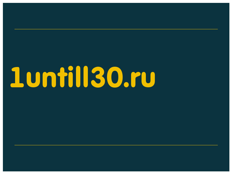 сделать скриншот 1untill30.ru