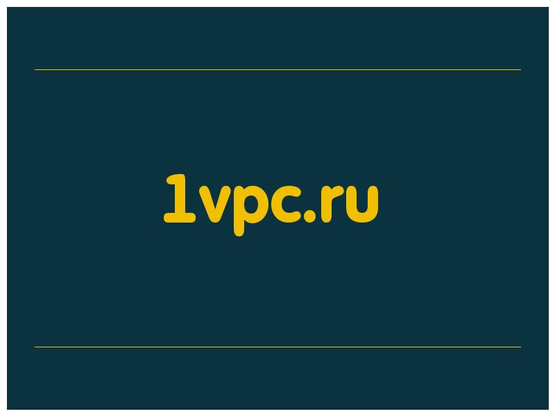 сделать скриншот 1vpc.ru