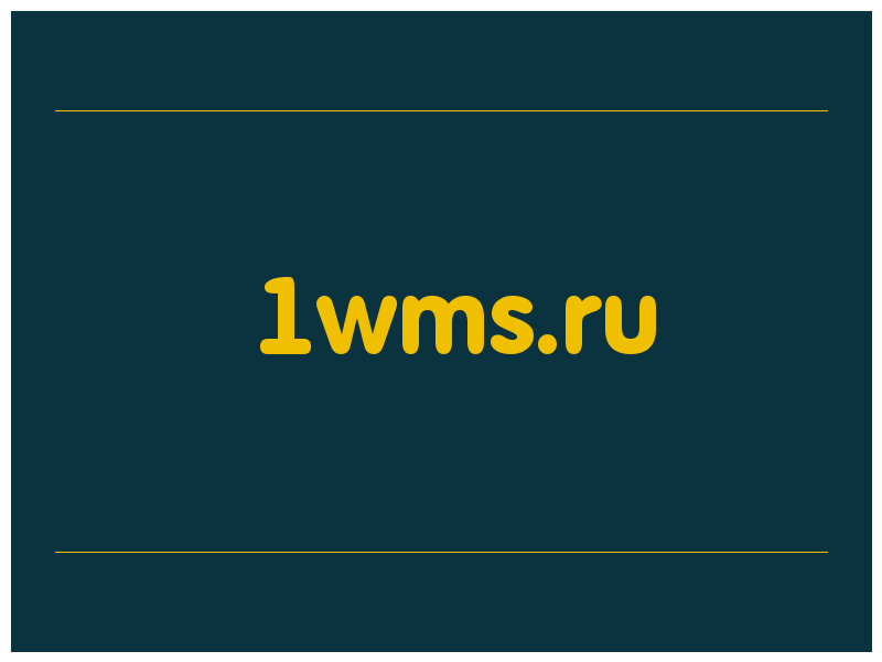 сделать скриншот 1wms.ru