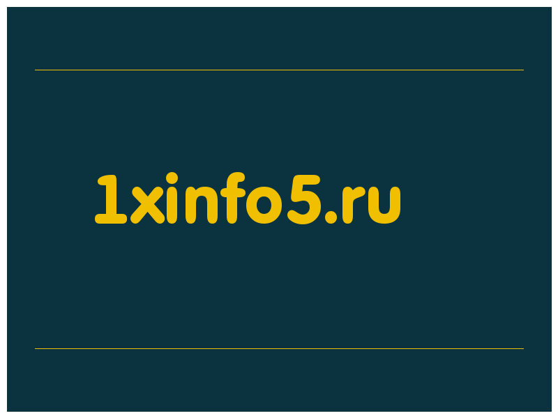 сделать скриншот 1xinfo5.ru