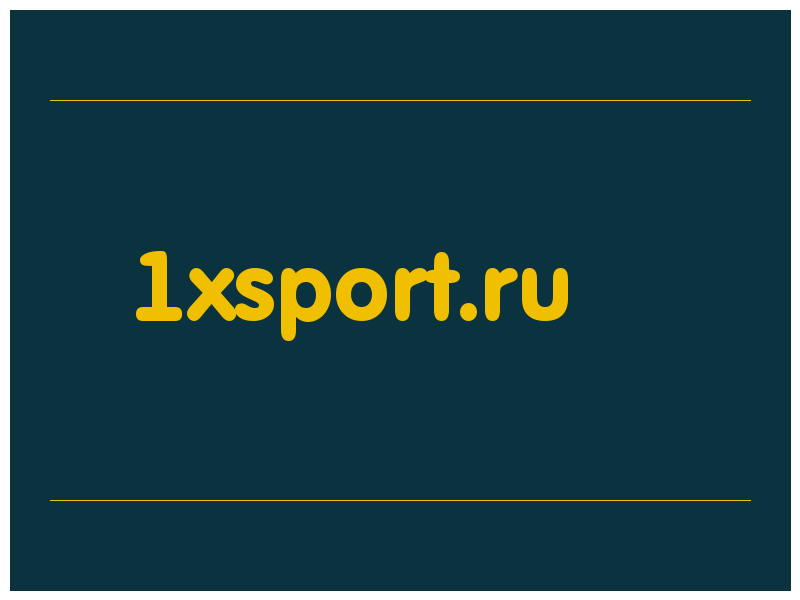 сделать скриншот 1xsport.ru